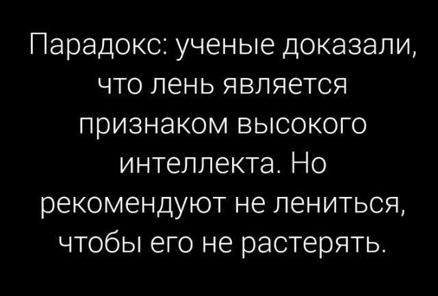Порция картинок на субботу