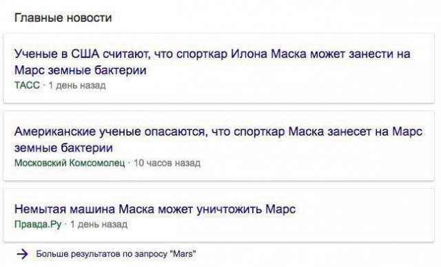 Немного веселых картинок из этих наших интернетов