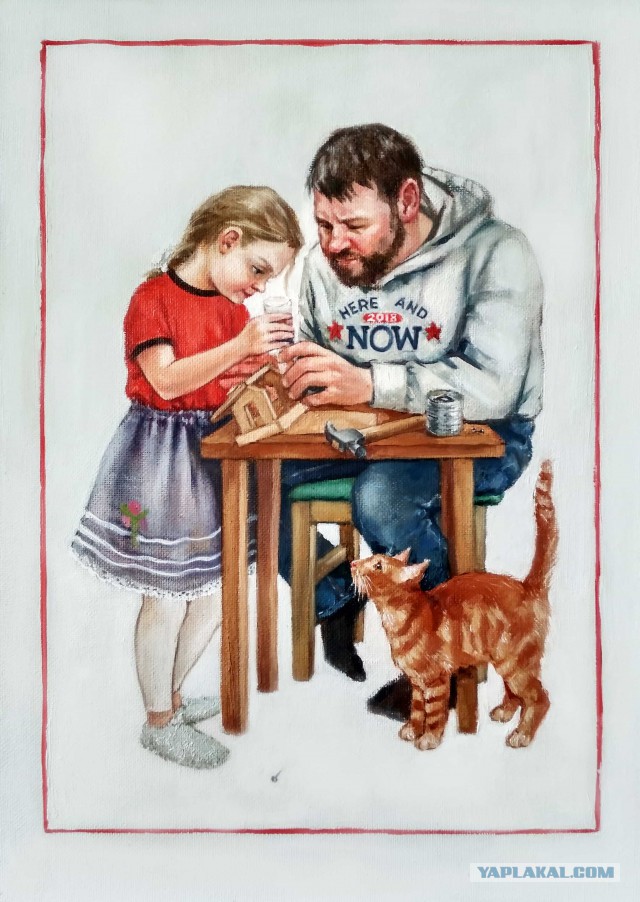Я художник!