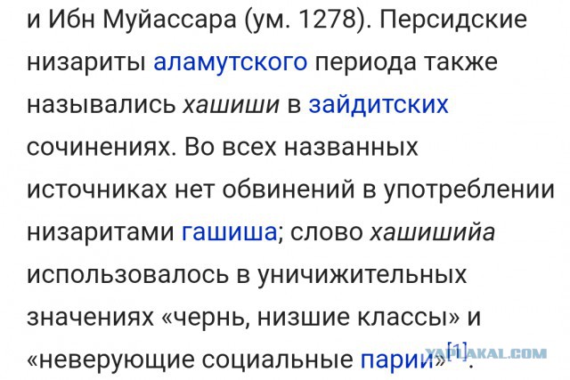 Что принимали солдаты перед боем в разных армиях мира