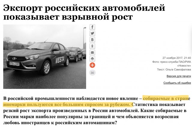 "Раз уж ввели, так пусть будут!" - россияне против снятия санкций с России