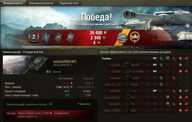Wargaming 52