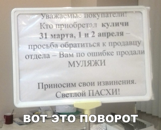 Нестандартный юмор