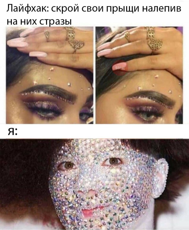 Нестандартный юмор