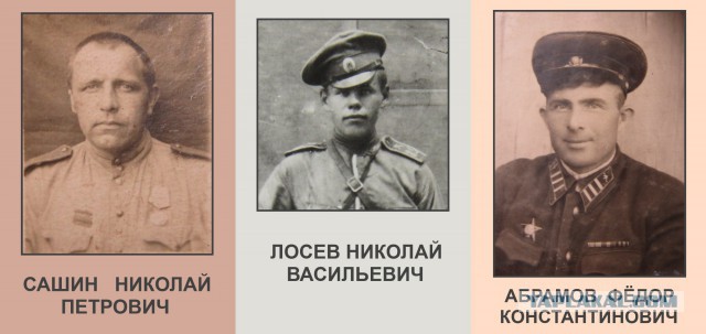 Бессмертный Полк ЯПа