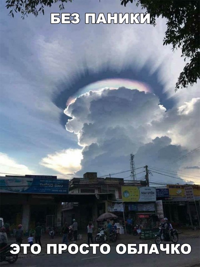 Нестандартный юмор