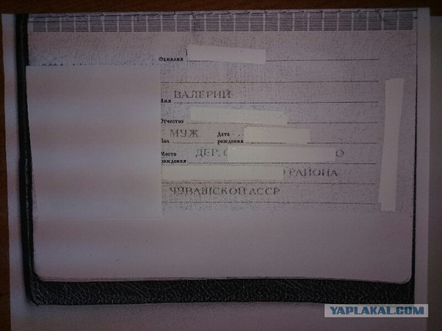 Польза от "Красного воробья"
