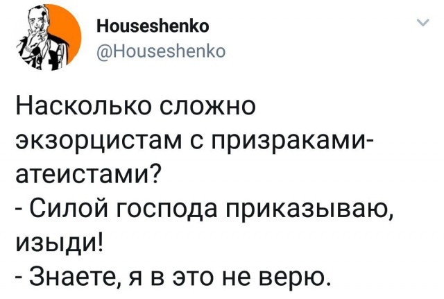 Юмор не для всех