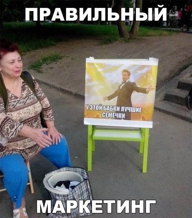 Нестандартный юмор