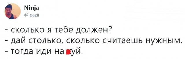 Немного весёлых картинок