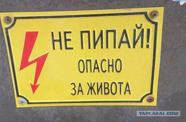 Про измены в командировках