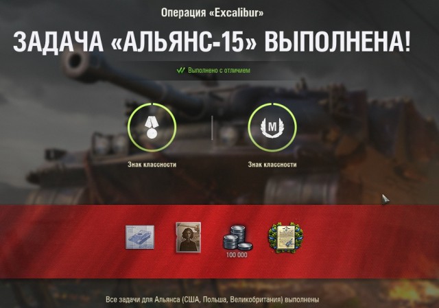 Wargaming 54