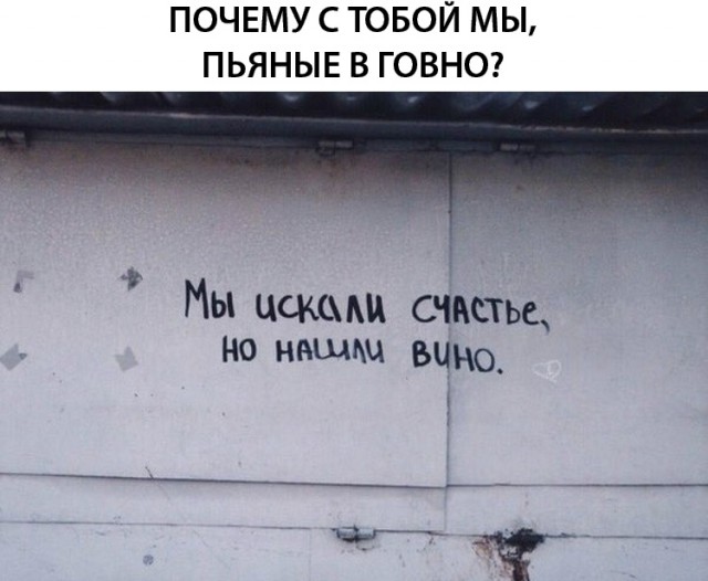 Нестандартный юмор