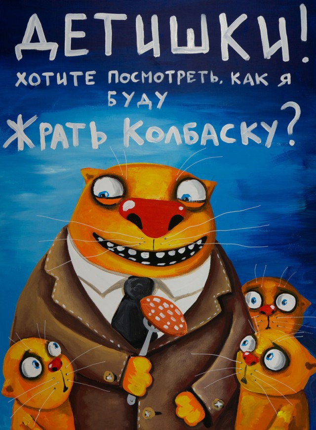 Картинки разные нужны, картинки всякие важны