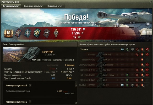 Wargaming 55