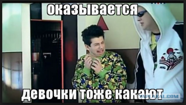 Я боюсь ходить в туалет при муже!