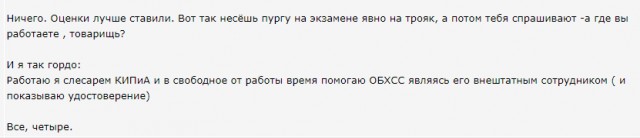 Откуда у современной молодежи тяга к СССР
