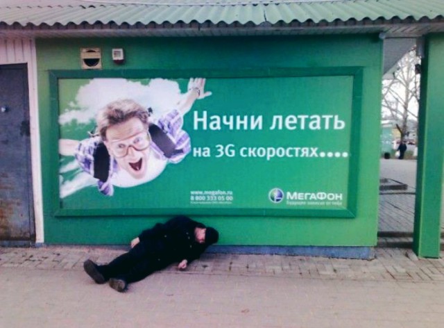 Чудики из социальных сетей