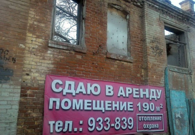 И всё-таки она наша. Лента картинок