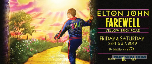 Вот такой вот Elton John!