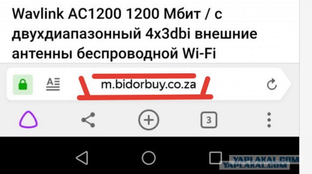 Будущее наступило или очередное кидалово?