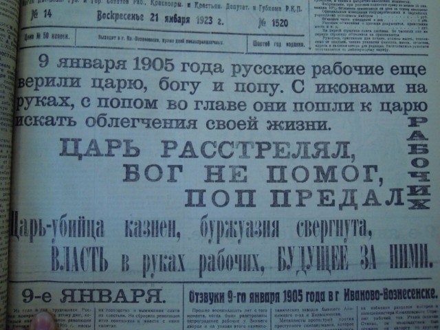 Кремль раскритиковал протестующих против храма в Екатеринбурге