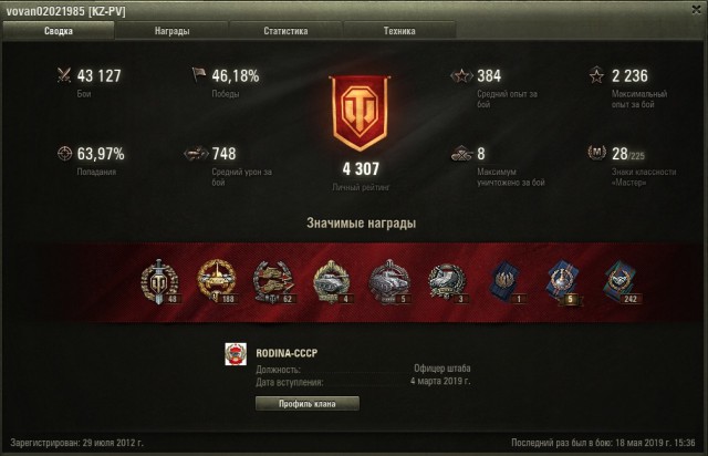 Wargaming 57