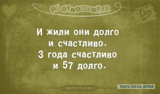 Прости, Ленка...