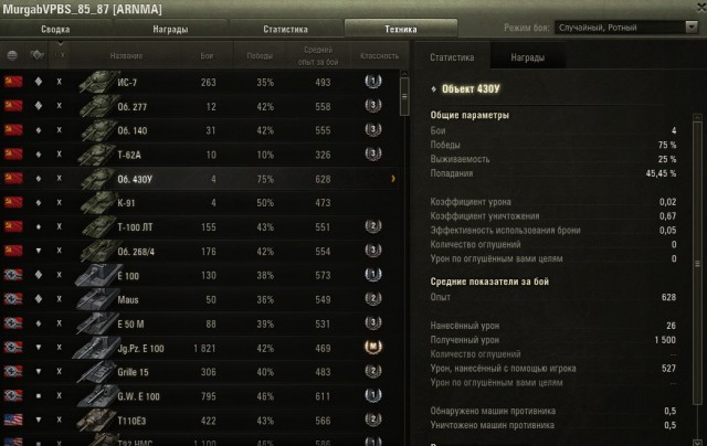 Wargaming 57