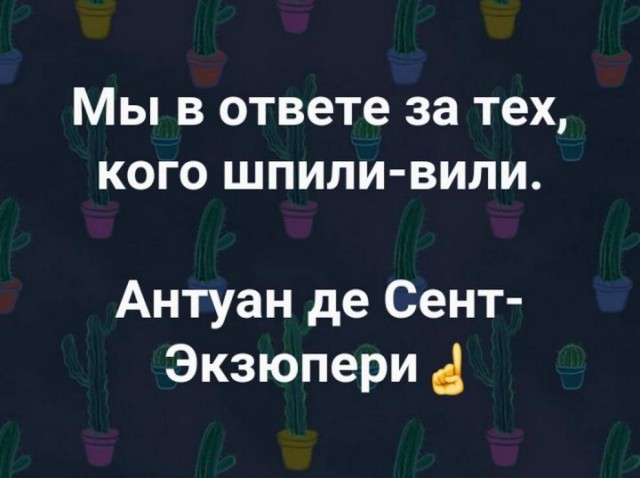 Немного картинок с надписями и без - 16