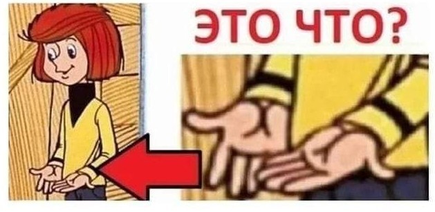 Как выглядит настоящий рукожоп