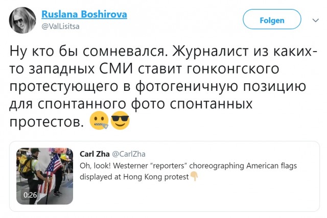 Китайская вилка. Новшества для борьбы с протестующими