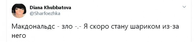 Почему в Исландии нет Макдональдса?