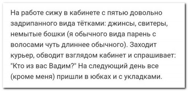 Забавные шутки, картинки и фразы из этих ваших интернетов