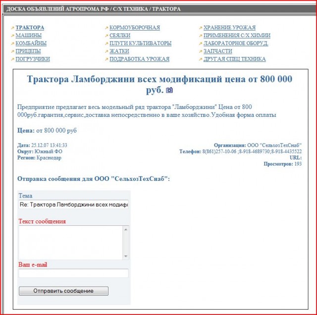 Пылесос от... Canon