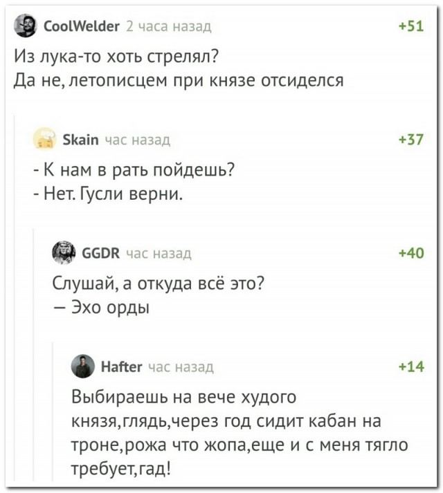 Нестандартный юмор