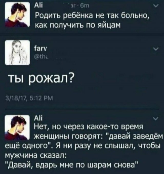 Убойные примеры чисто мужской логики, которая поражает женщин