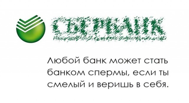 Полный отрыв