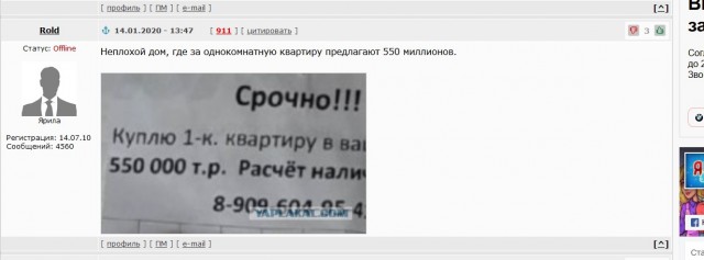Плохая шутка, или очередная ошибка КАЛлекторов