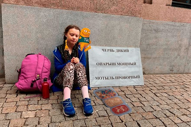 Ударим фотожабой по Грете Тунберг