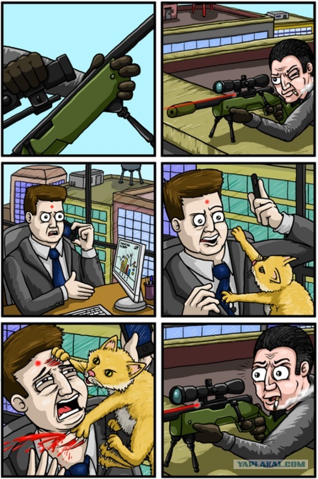 Сам с собой