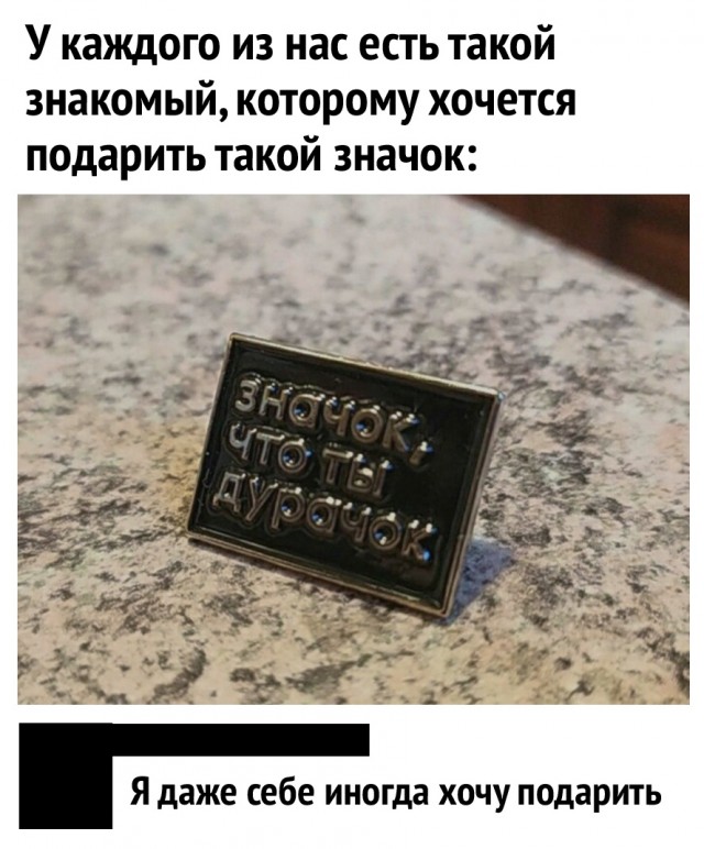 Тихо, идёт отбор