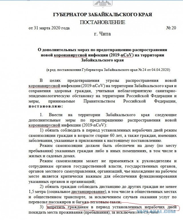 Задержание гуляющих на пляже в Зеленоградске