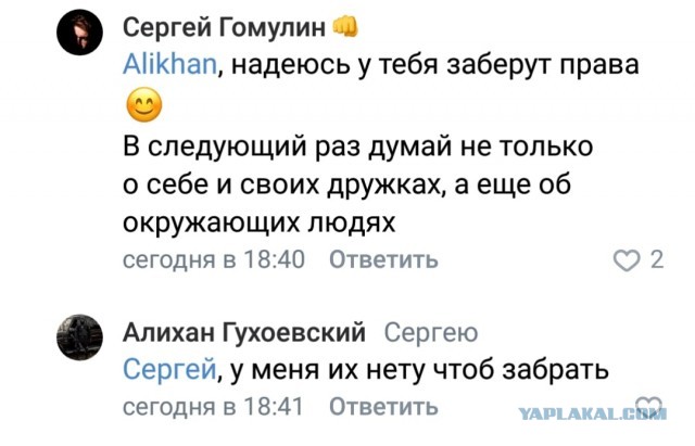 ДТП в прямом эфире в Тюмени