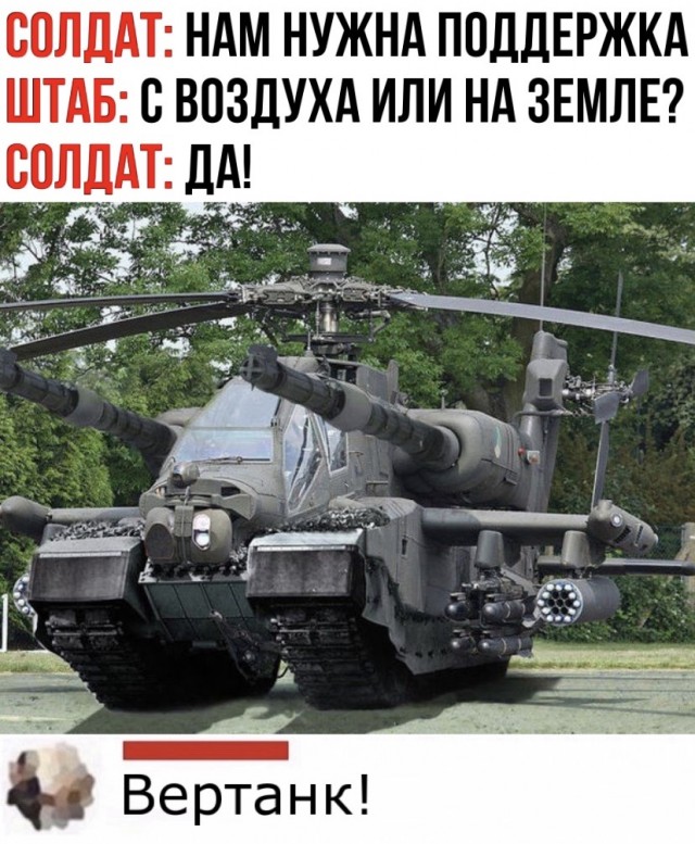 Бредзона 06.07.2020