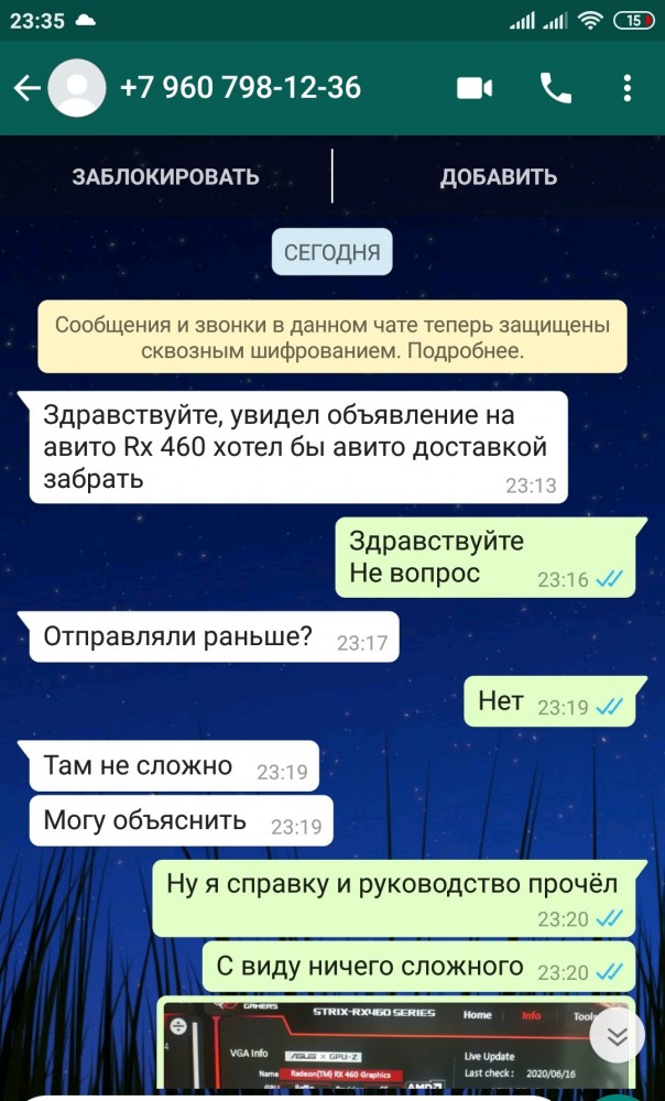 Авито доставка мошенники схемы обмана