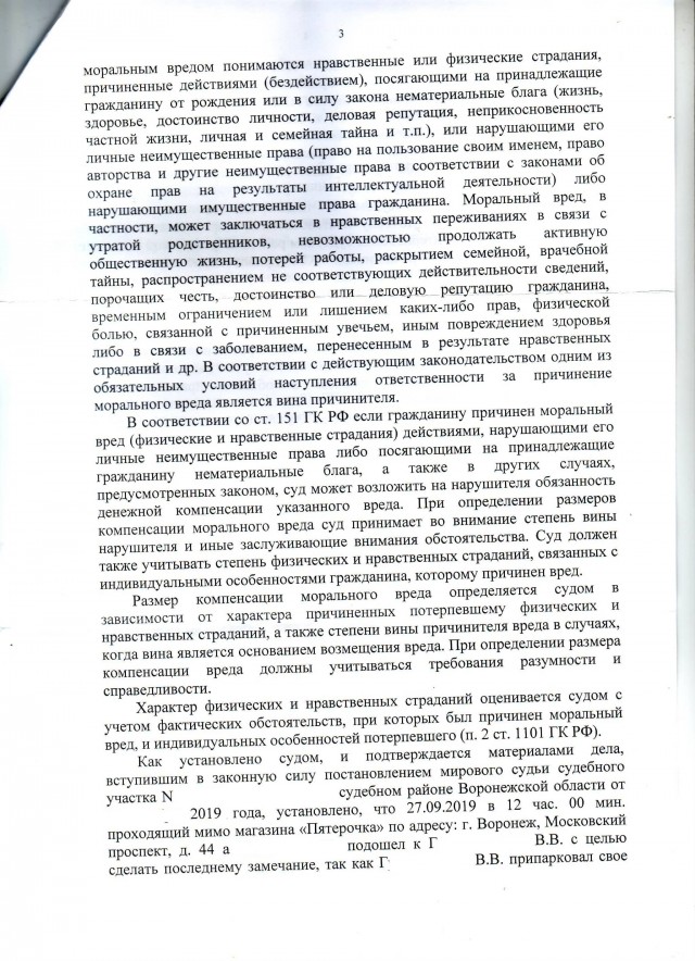 Продолжение поста про Битву за тротуар!