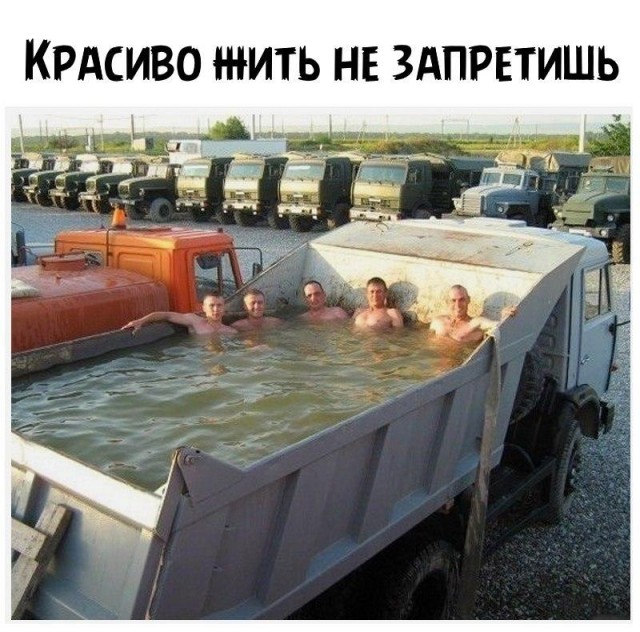 Веселые истории о нас 149