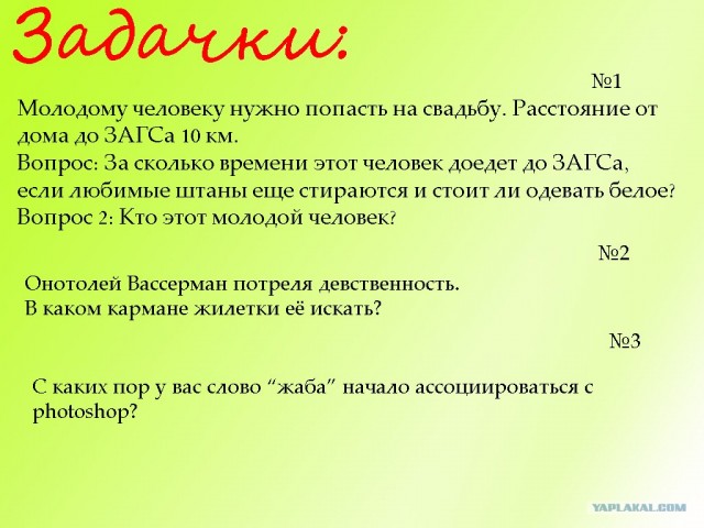 Новые развивающие игры для детей