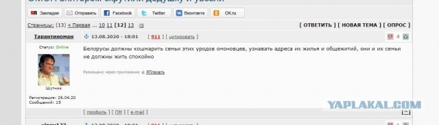 ОMOН впятером скрутили дедушку и увезли